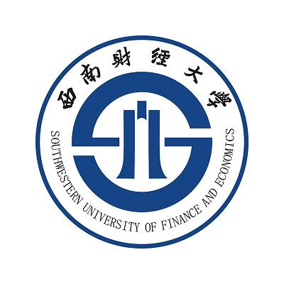 西南財經大學研究生招生