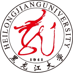 黑龍江大學研究生招生