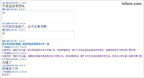 172012оԇӢZĿ_QQȺўѺд𰸶gc